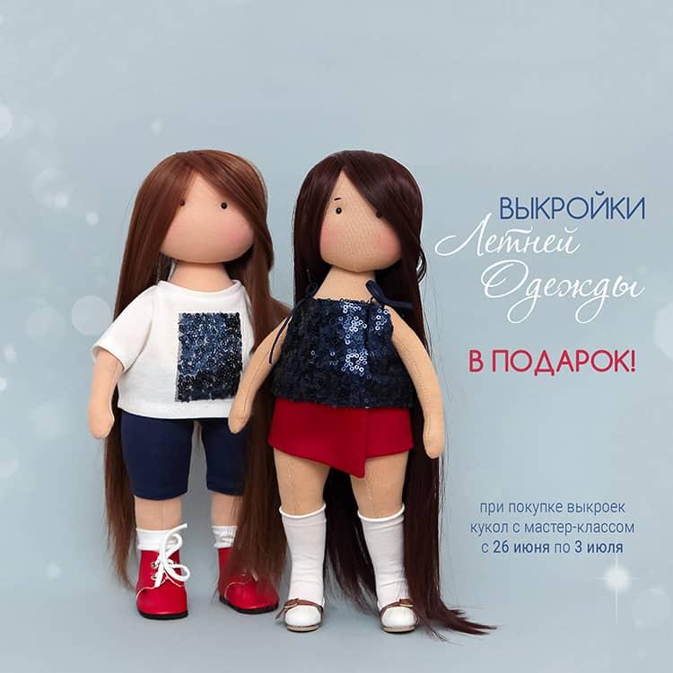 Творческая студия авторских кукол Полевщиковой Татьяны
