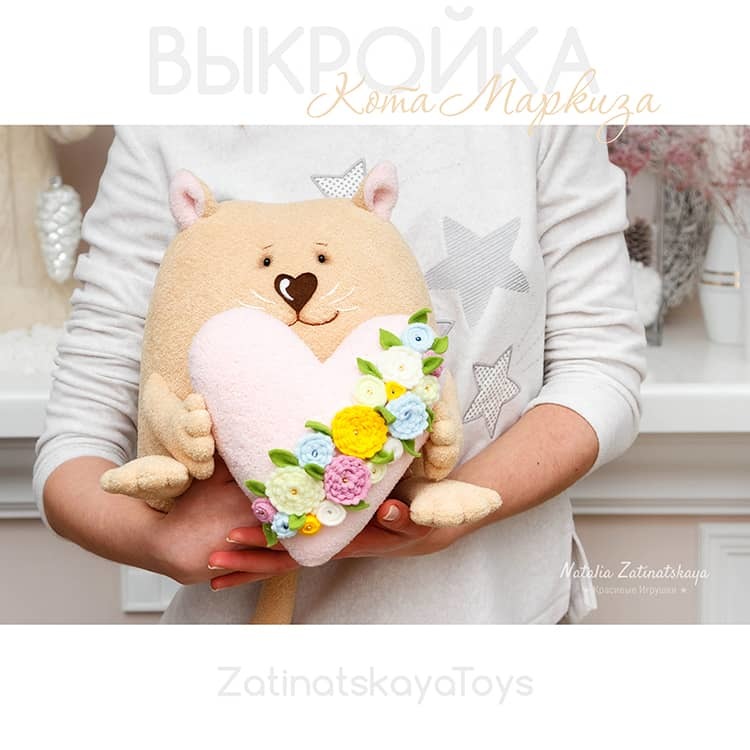 Подушка для шеи. Кот — Советолог Подушка-кот: выкройка и технология изготовления