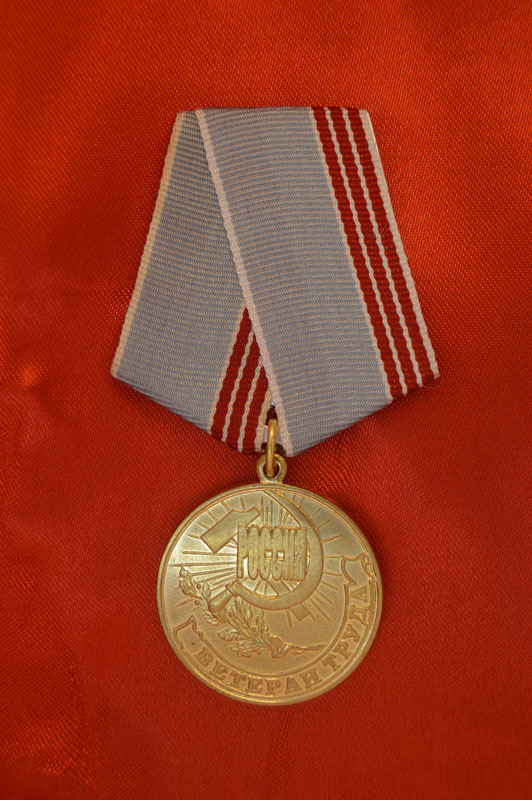 Медаль «Ветеран труда» — Википедия