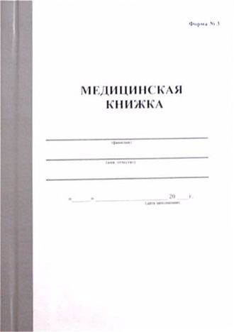 Буклет Книжка А4