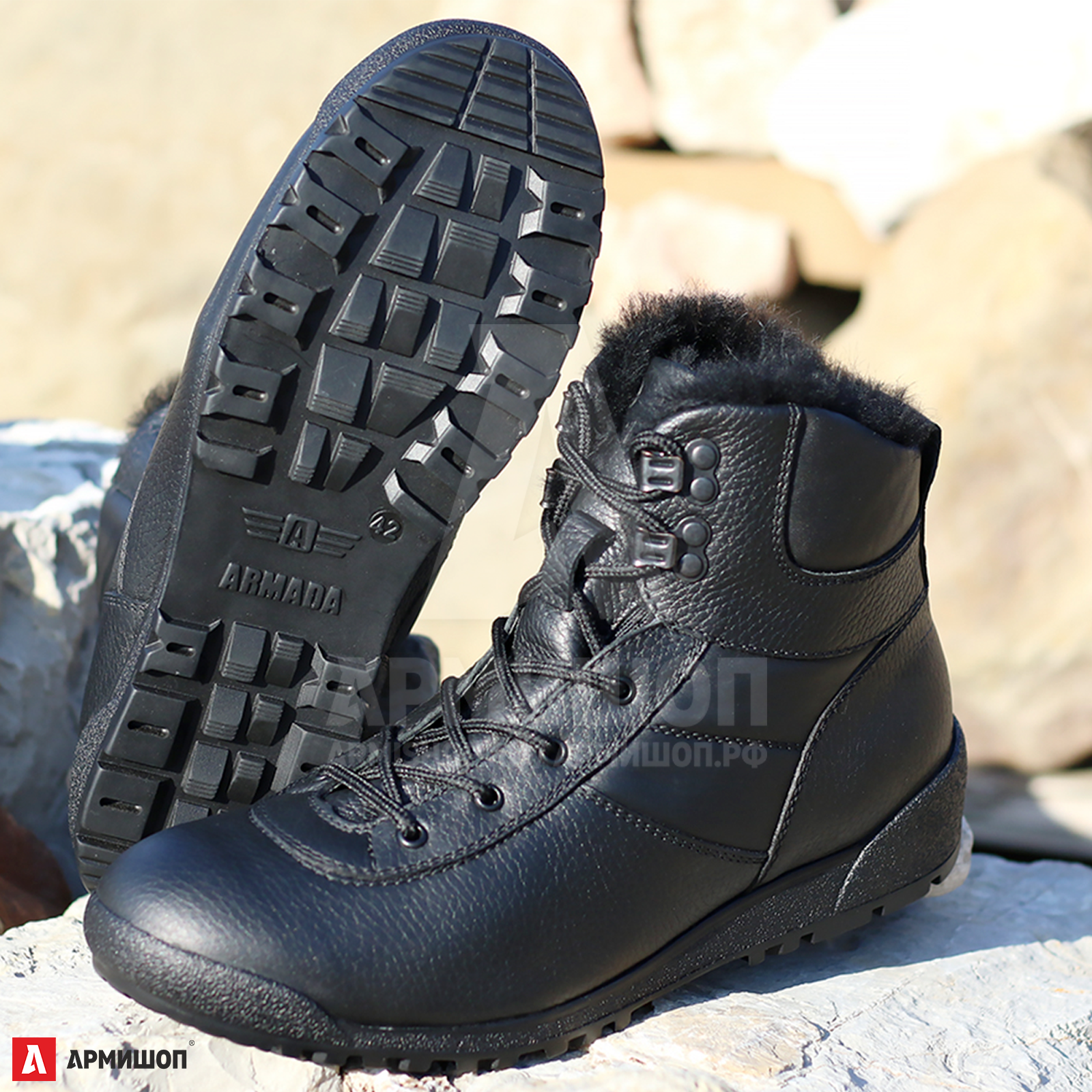 Купить Берцы Армада Экстрим М-1101/1 З в интернет-магазине ARMISHOP.RU