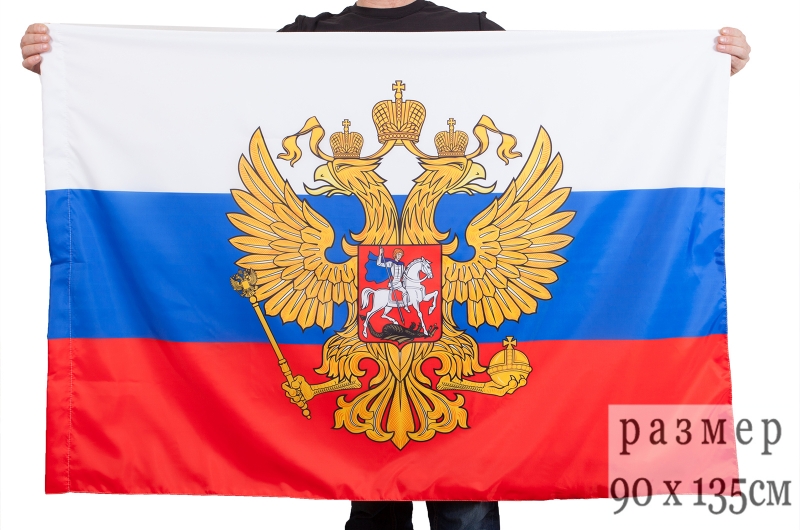 22 августа – День флага России