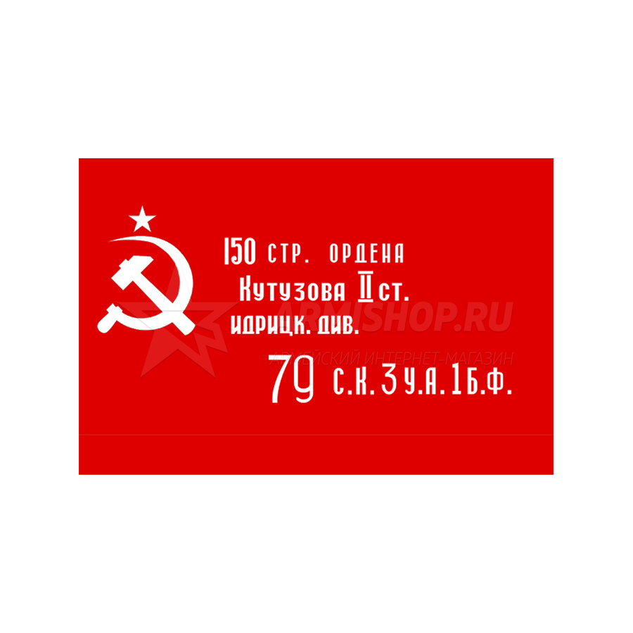 Флаги > Флаг России. Герб (135Х90) купить в интернет-магазине