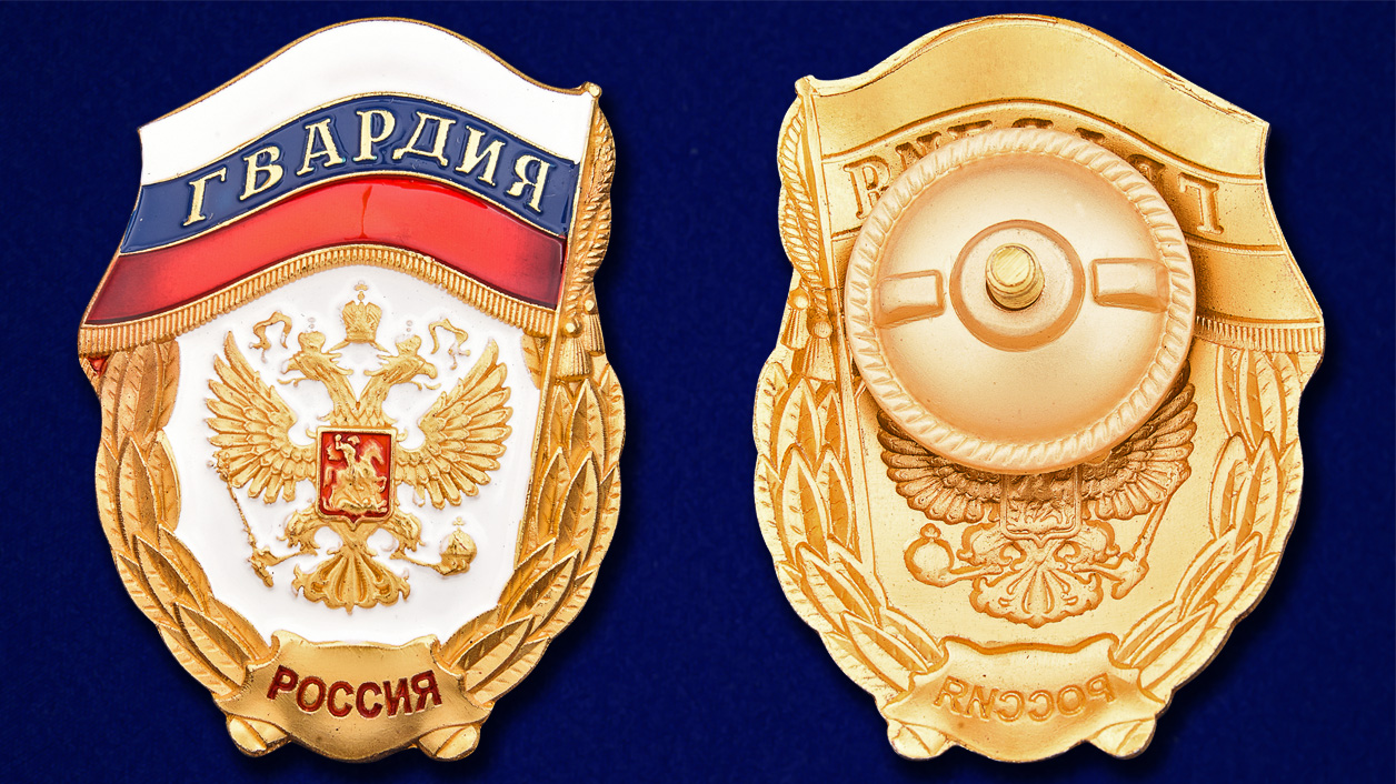 Знак 