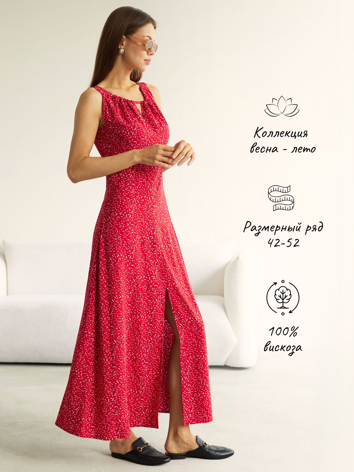 Платье, модель 99325/0302