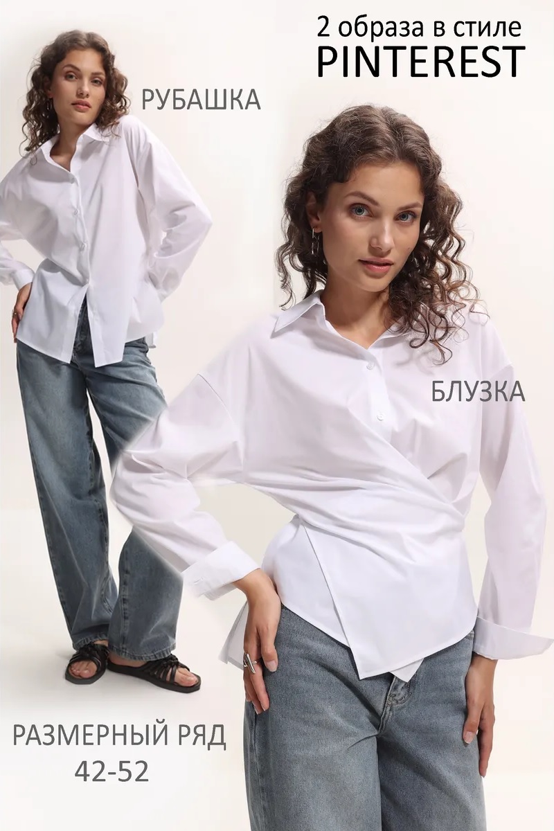 Рубашка, модель 421/02