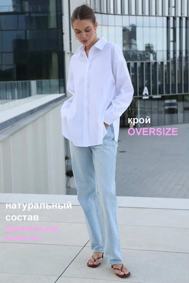 Рубашка, модель 423/02