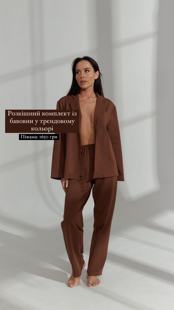 Піжама із бавовни DAYSI