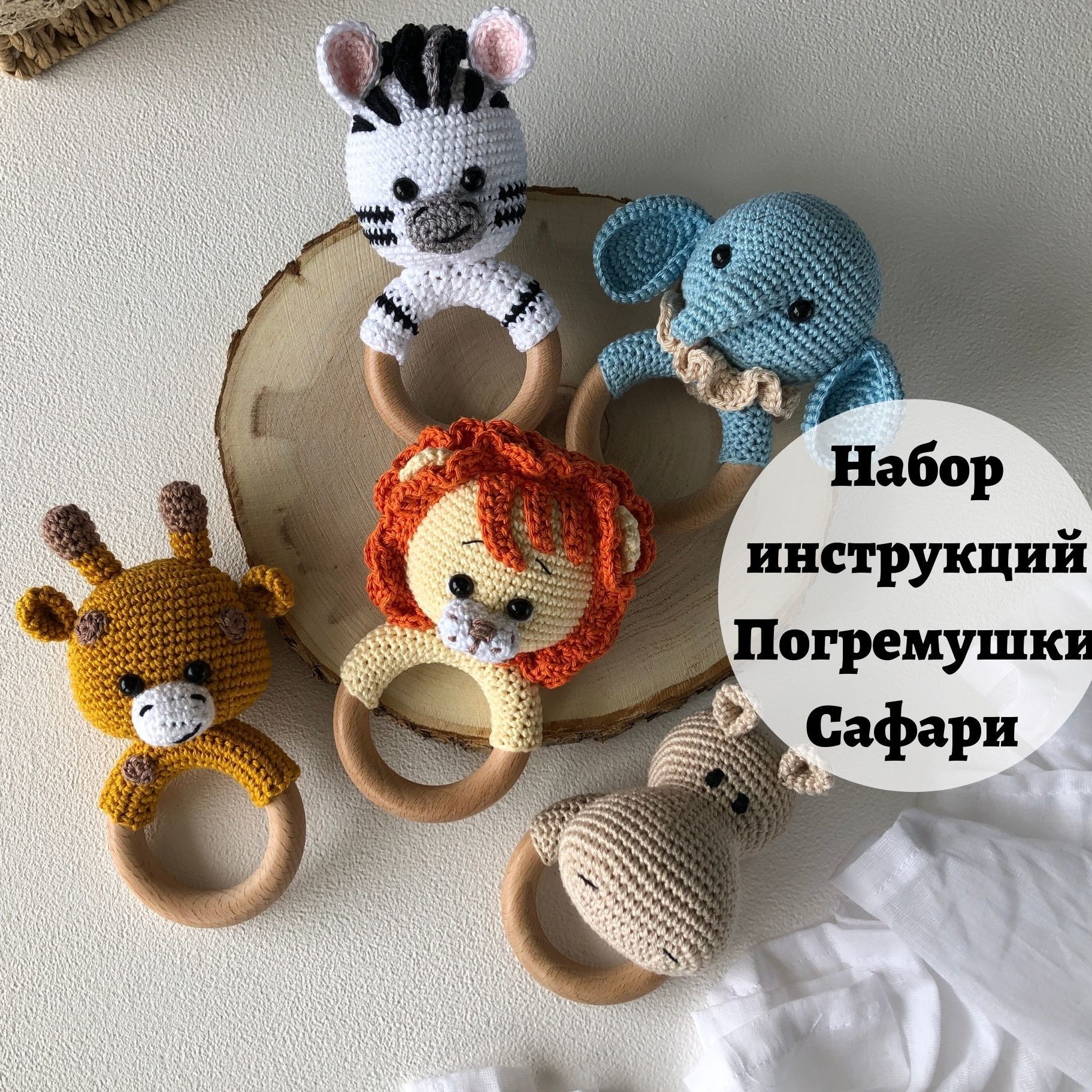 Amigurumi.su | Схемы вязаных игрушек крючком