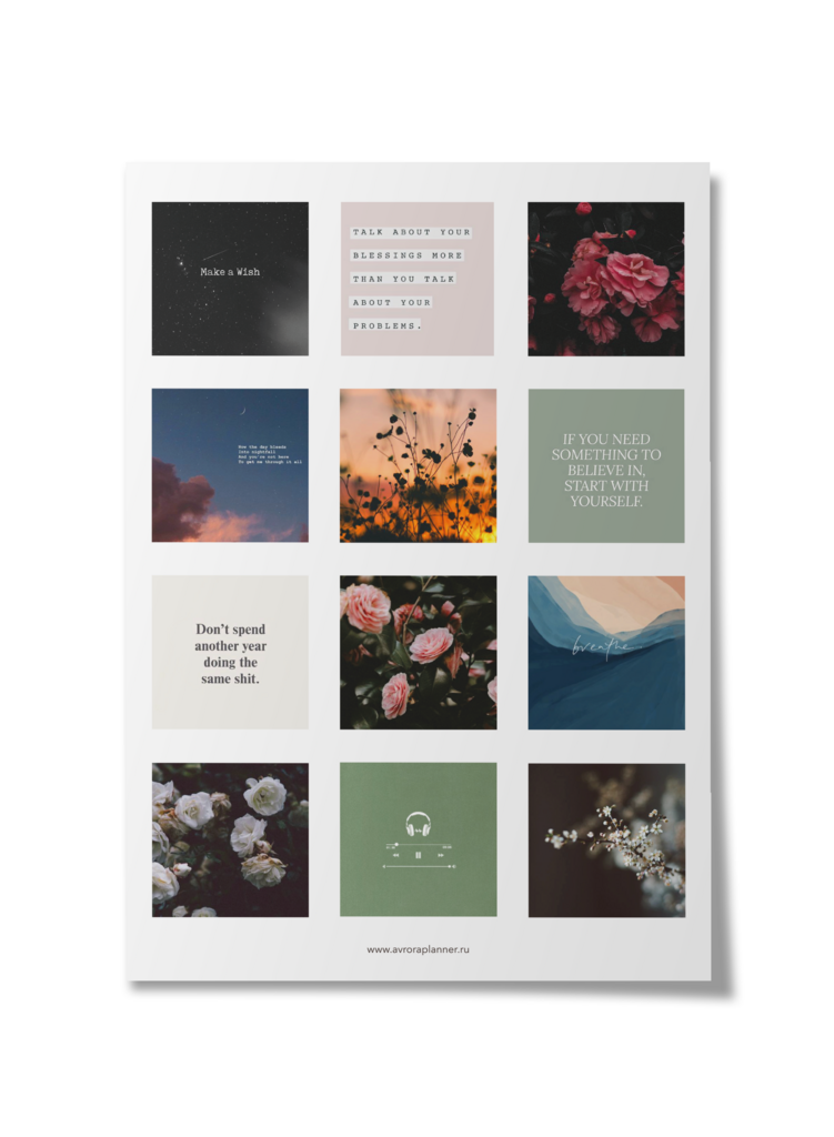 Стикеры Inspiration03  А6