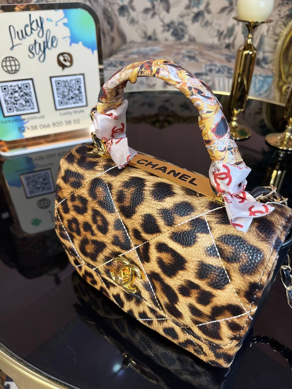 Chanel leopard print bag sale