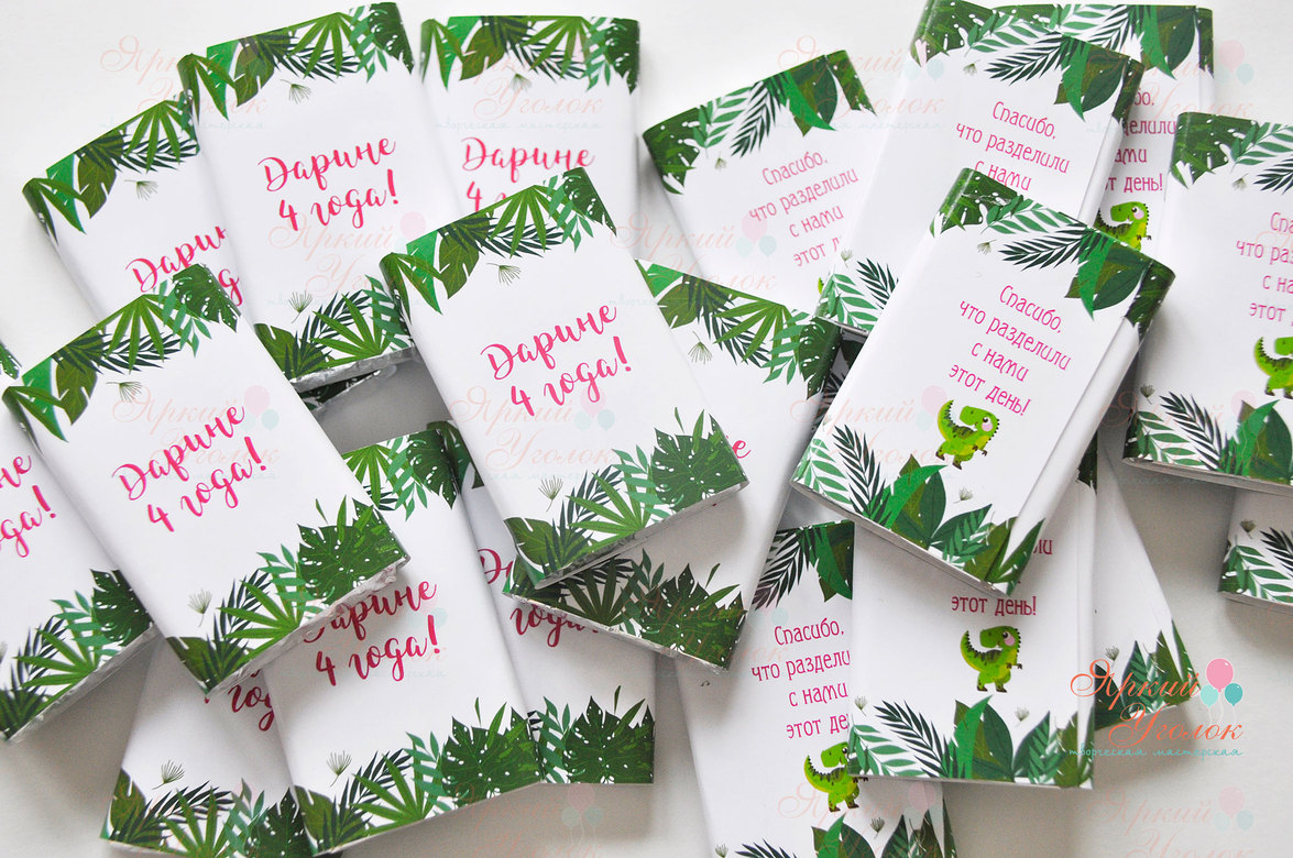 обвертка или обертка. трафарет на обертку шоколада. конфеты в обертке. обвертка или обертка. бумага для упаковки.