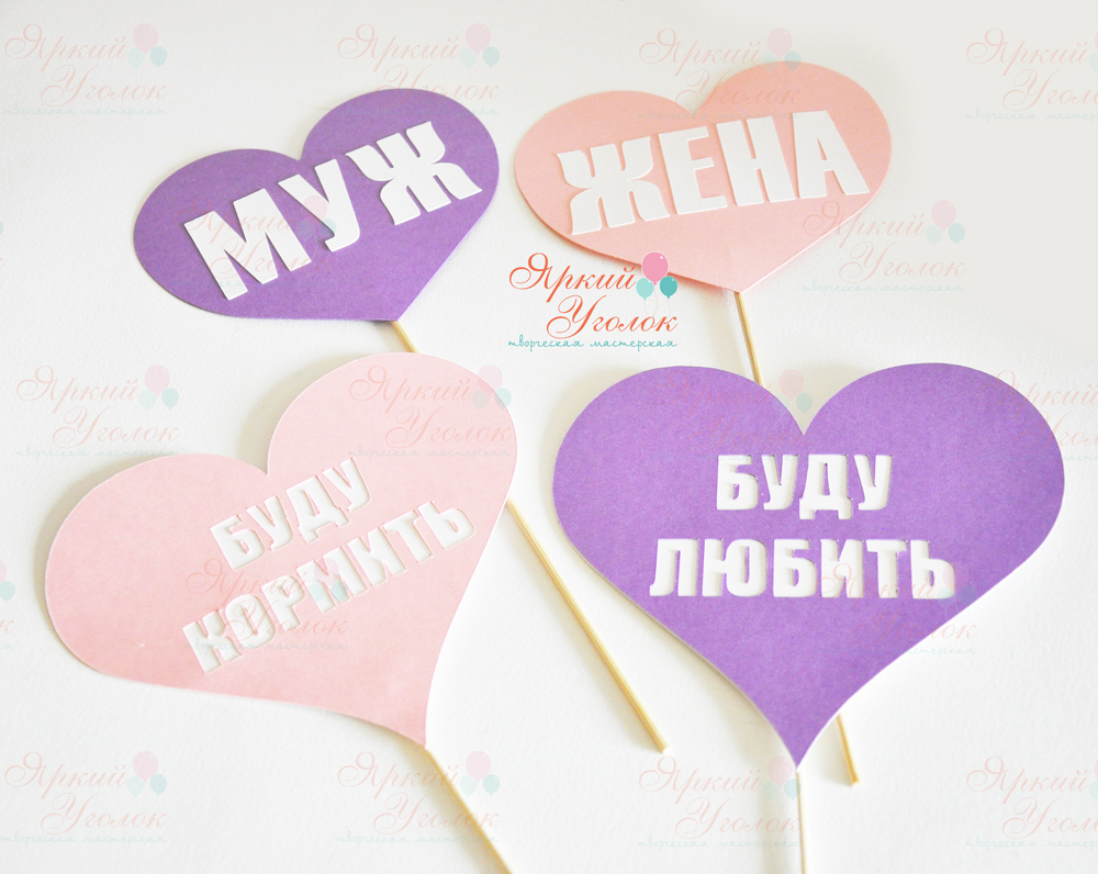 Набор нежных сердец на свадьбу