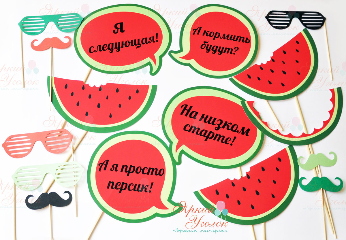 Фотобутафория Арбузы