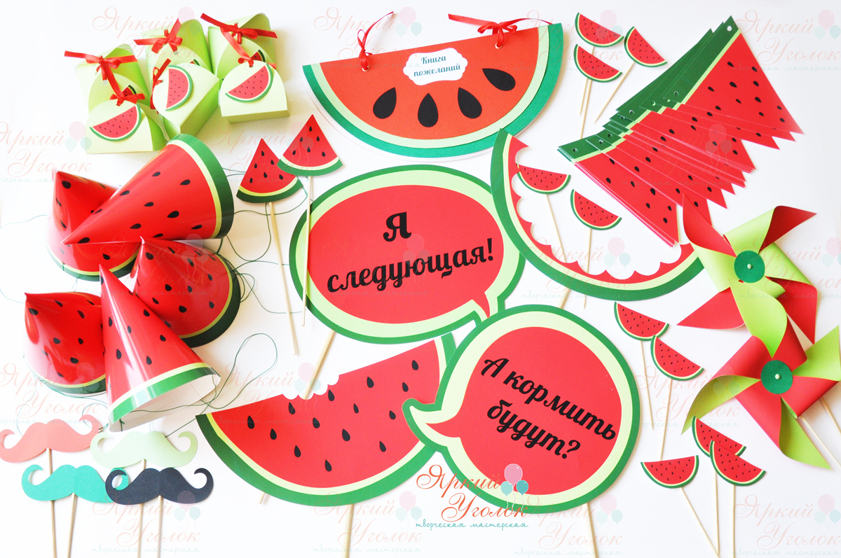 Декоративные вертушки арбузы