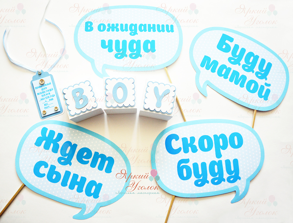 Кубики с объемными буквами