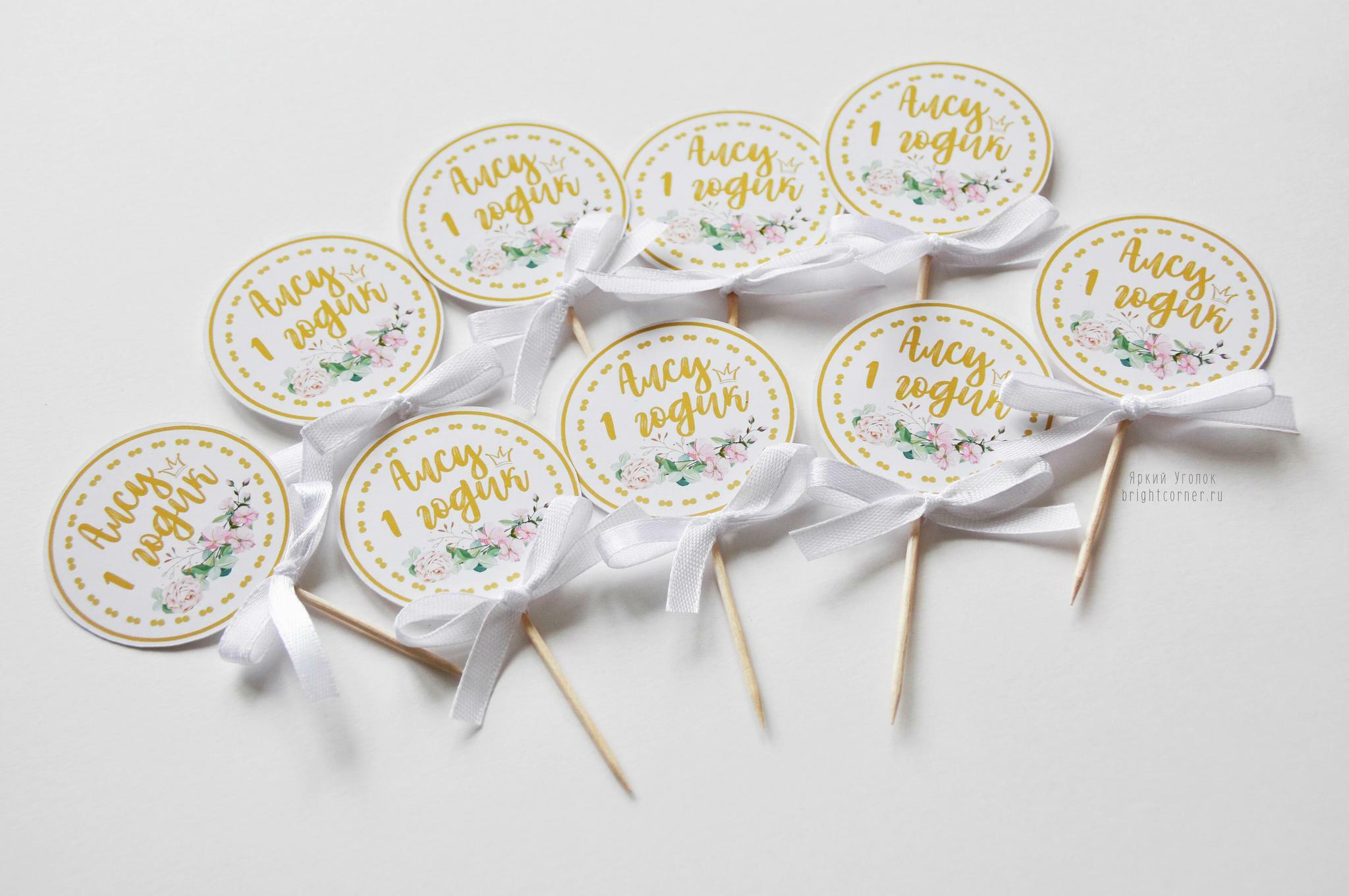 Топперы напечатанные круглые с бантиком на Baby Shower