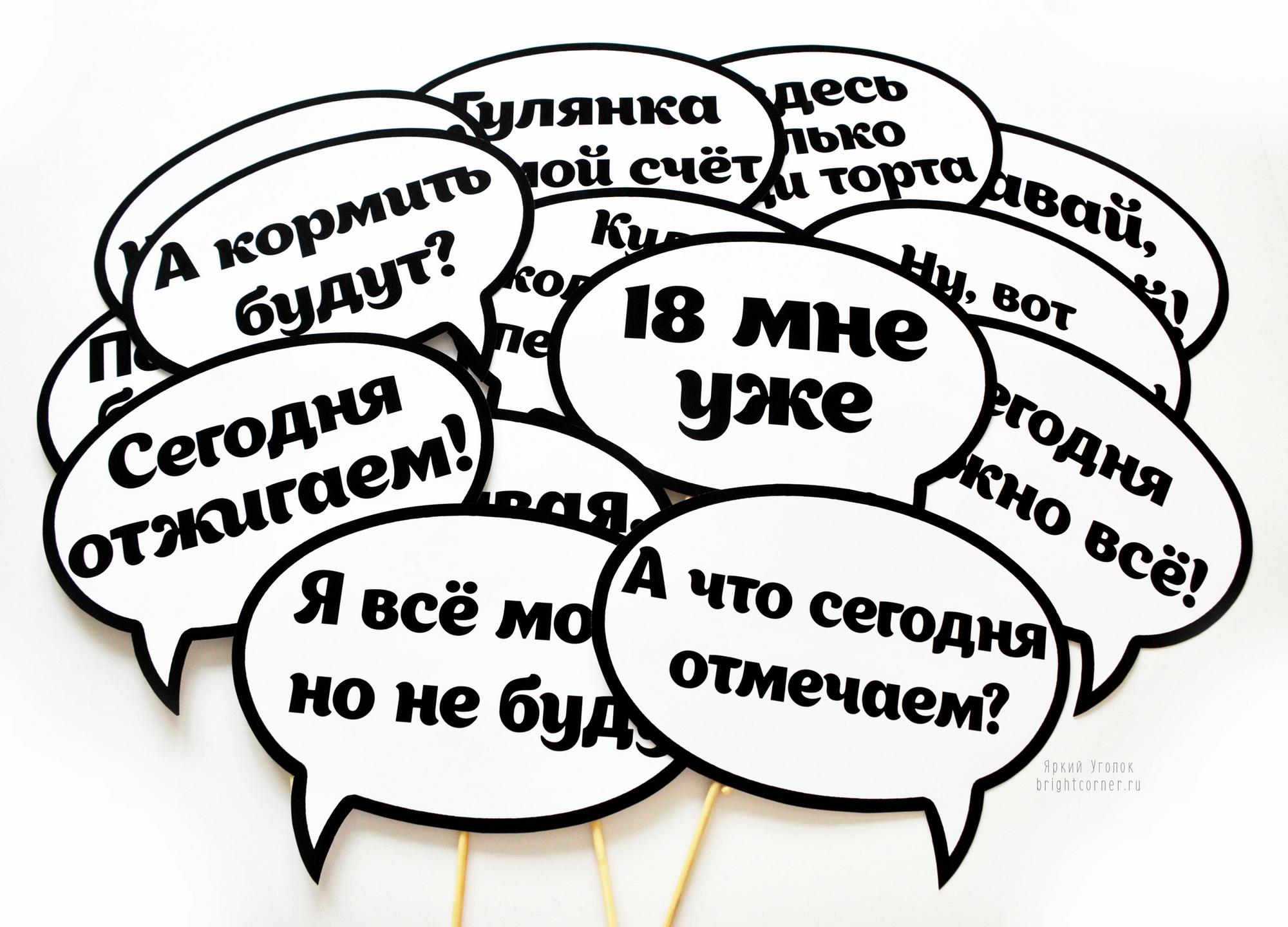 Речевые облака черно