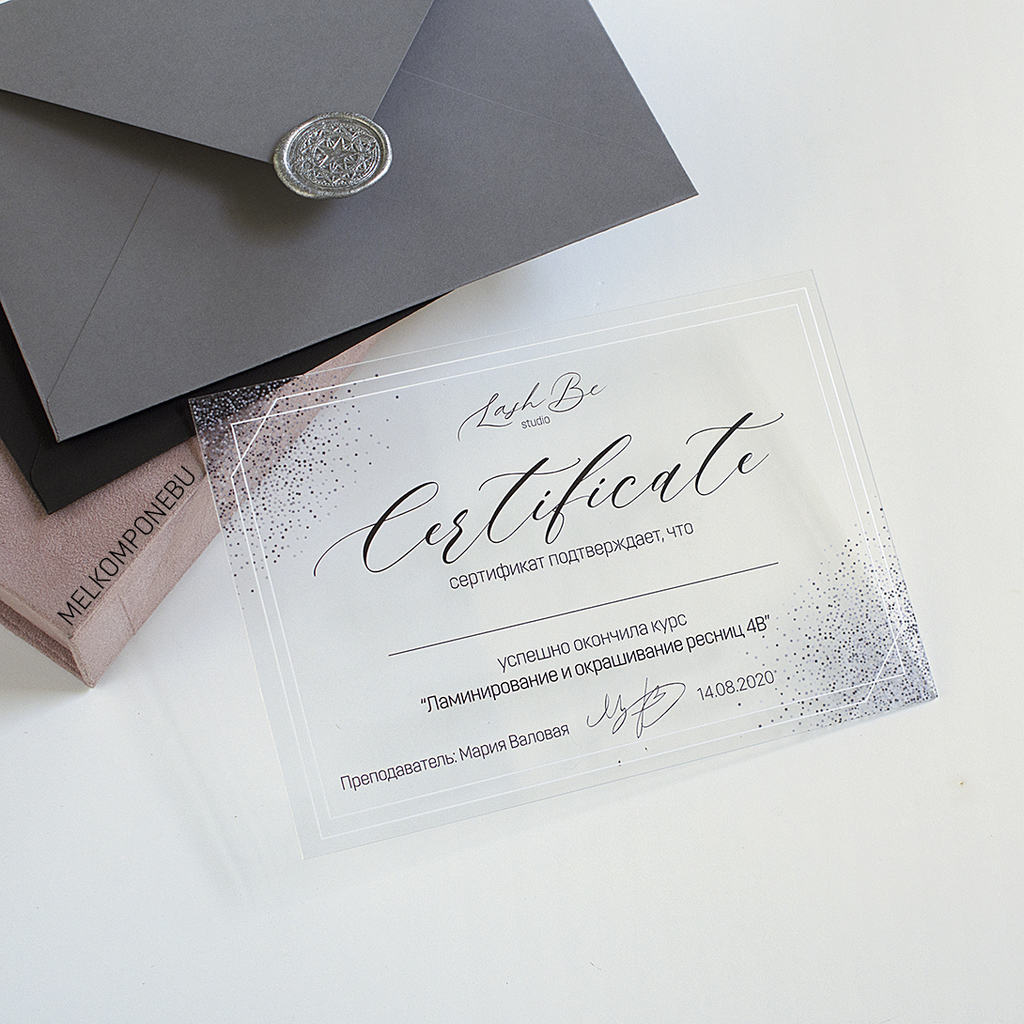 Диплом Beauty #1