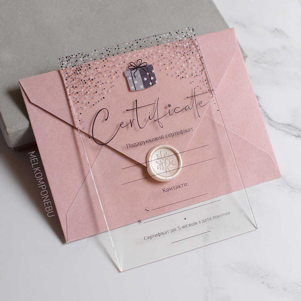 5 УНІВЕРСАЛЬНИХ Сертифікатів WOW Gift  INSTOCK (лише листівки)