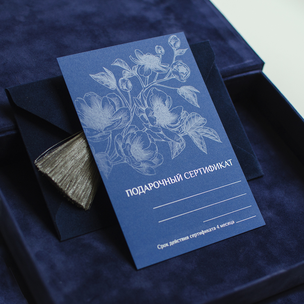 5 Універсальних сертифікатів Bouquet of Peonies (тільки листівки)