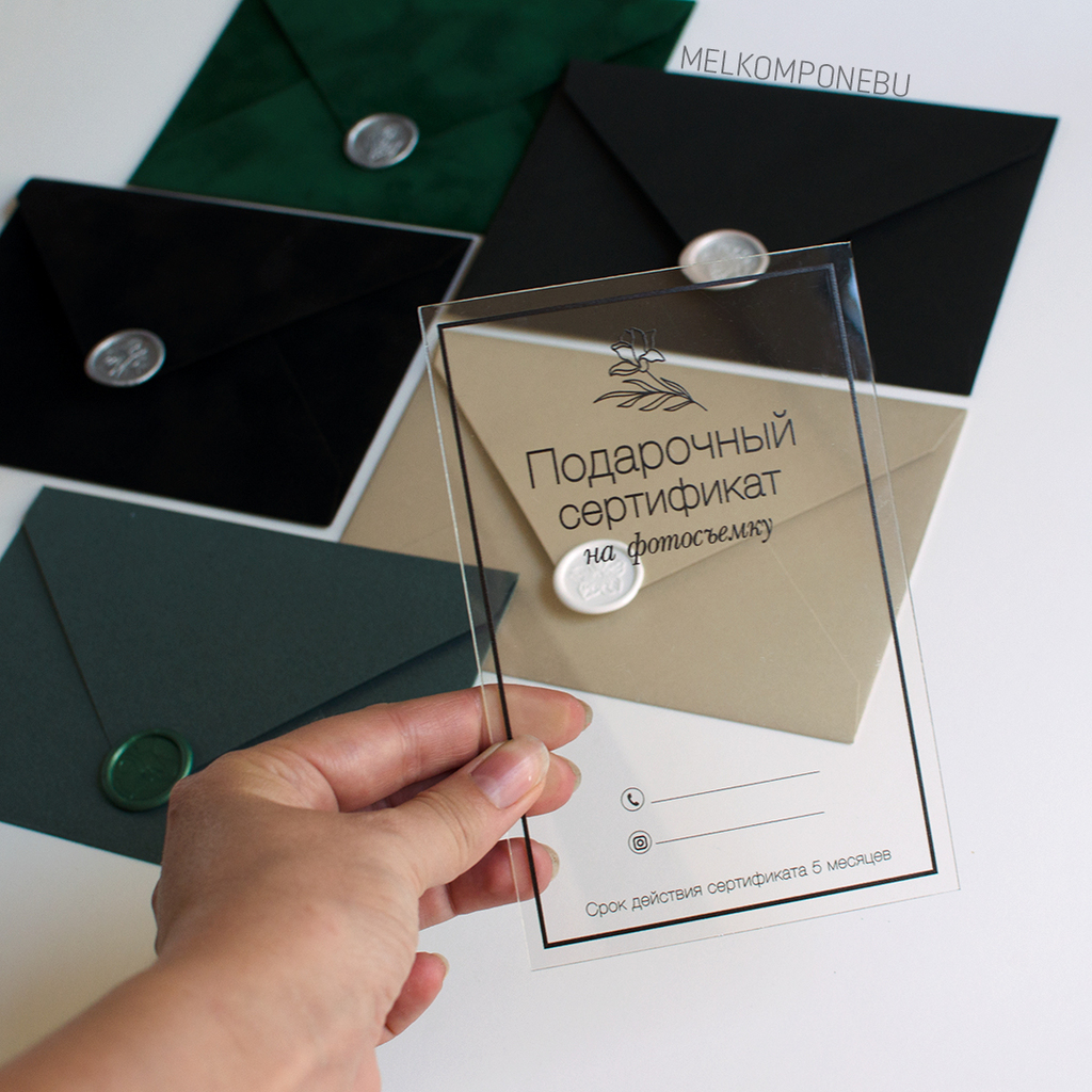 РАСПРОДАЖА 5 Сертификатов CLEAR Photo IN STOCK