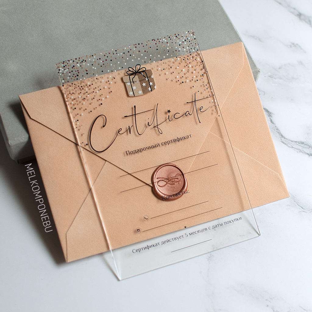 РАСПРОДАЖА 5 Сертификатов WOW Gift  IN STOCK