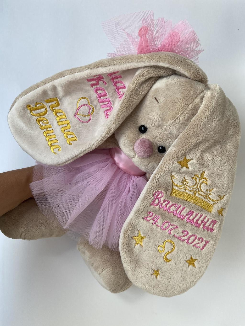 Мягкая Детская Игрушка Именная с Метрикой Медведь! 790грн