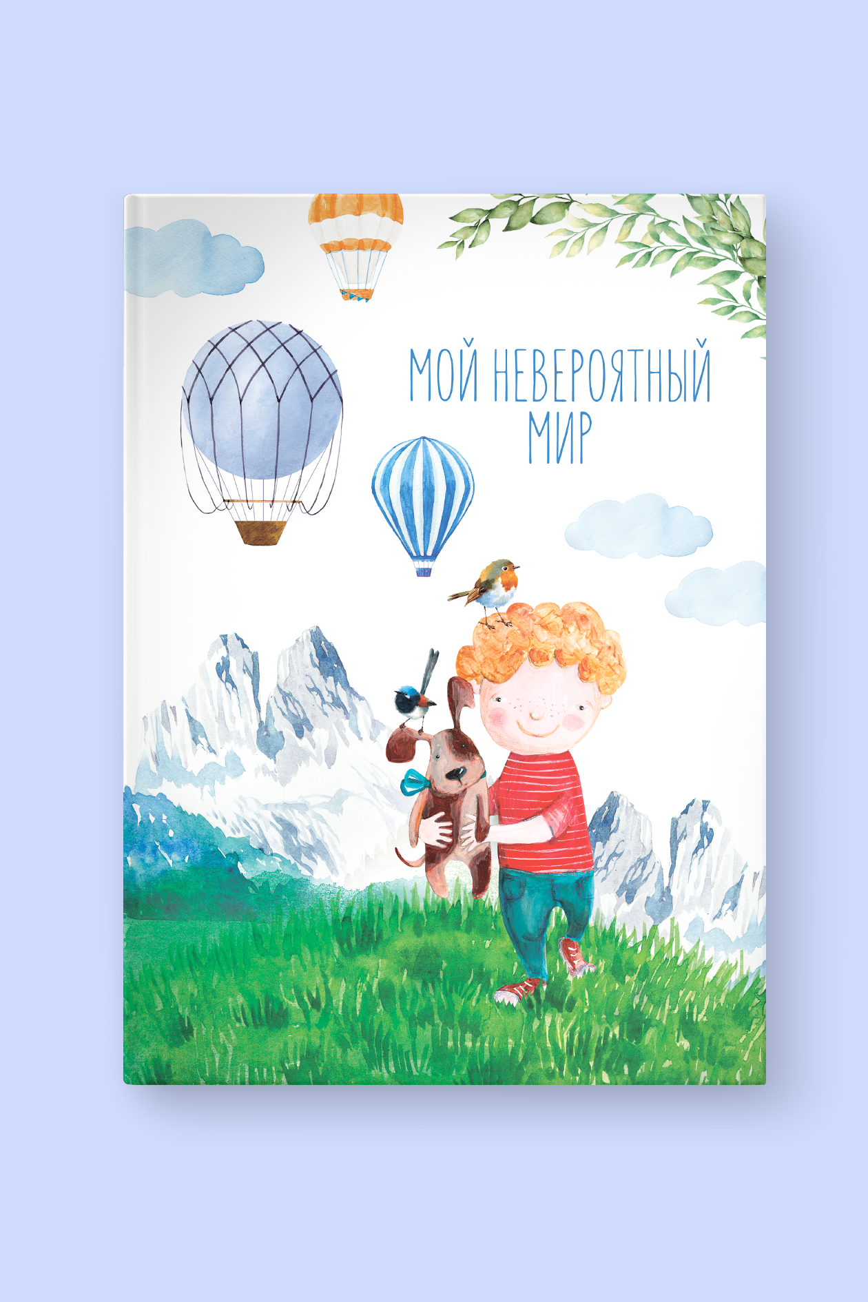 альбом pimpandhost.com lsm01 МАГАЗИН