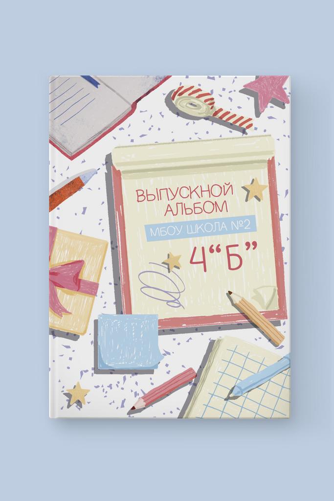 альбом pimpandhost.com lsm01 Для детей от 1-10 лет