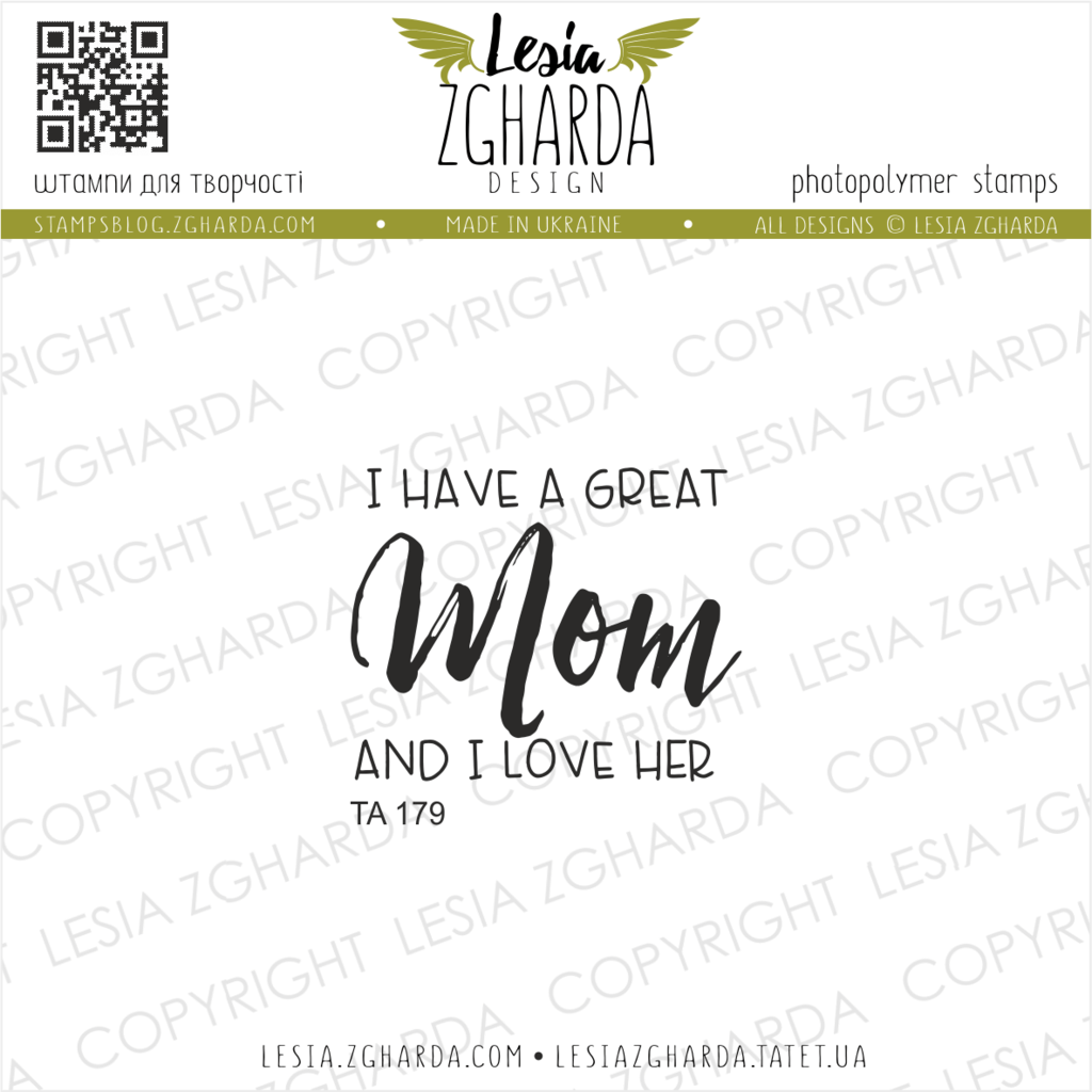 Image - I have a great Mom, and I love her by Lesia Zgharda sentiment clear stamps