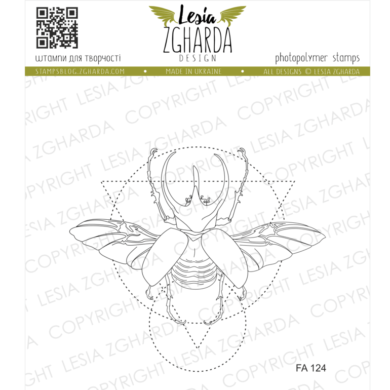 {FA124} Stamp  "Flying beetle"