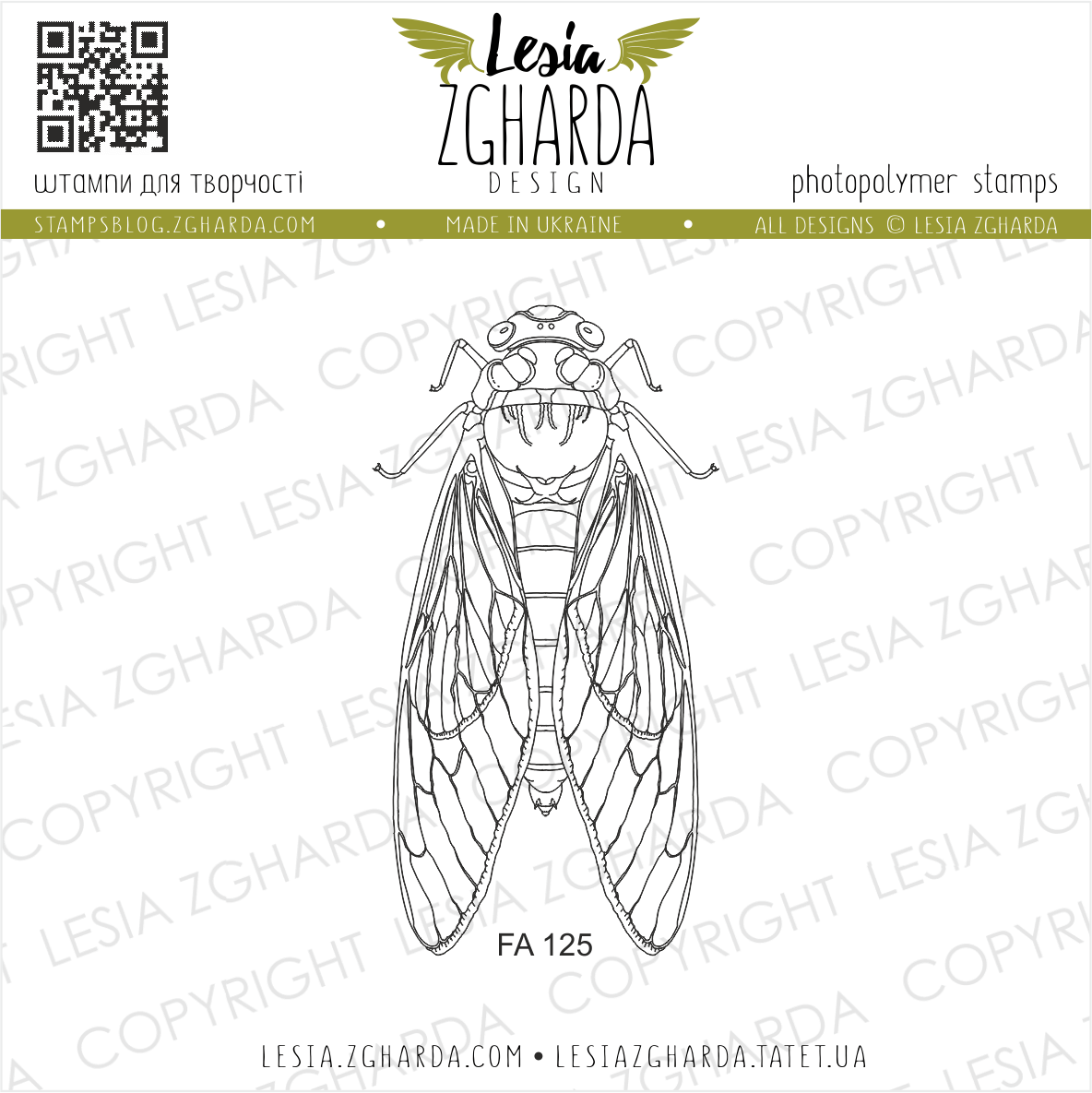 {FA125} Stamp "Cicada"