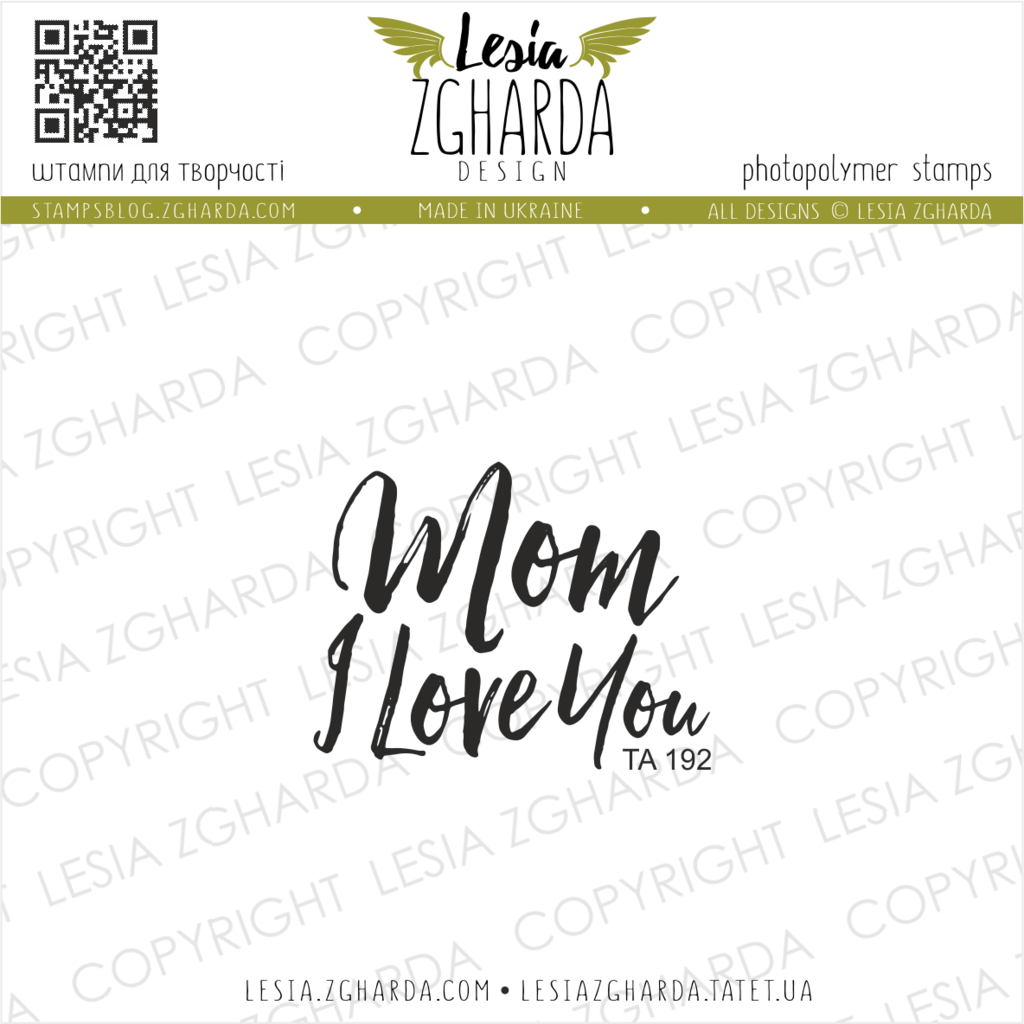Image - Mom I love you - sentiment stamp by Lesia Zgharda clear stamps