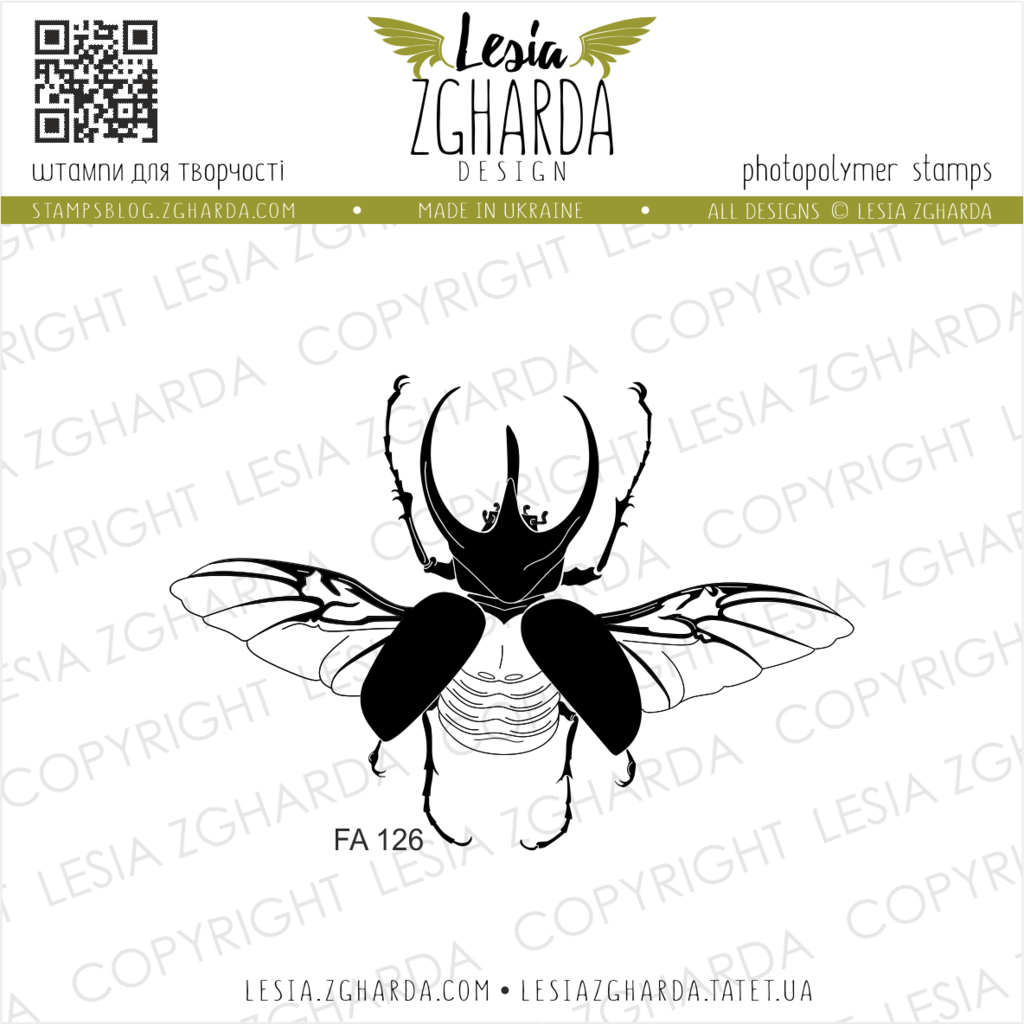{FA126} Stamp "Flying beetle"