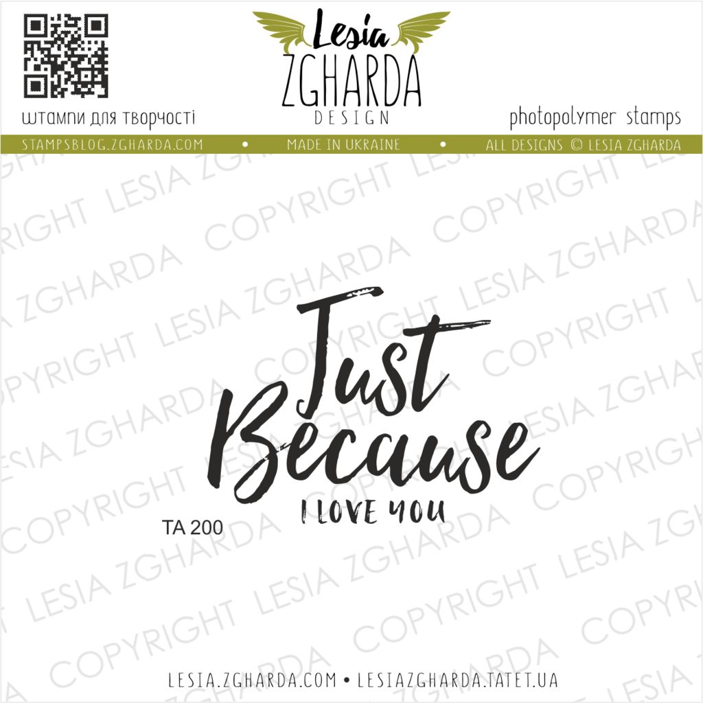 {TA200} Stamp  "Just Because..."