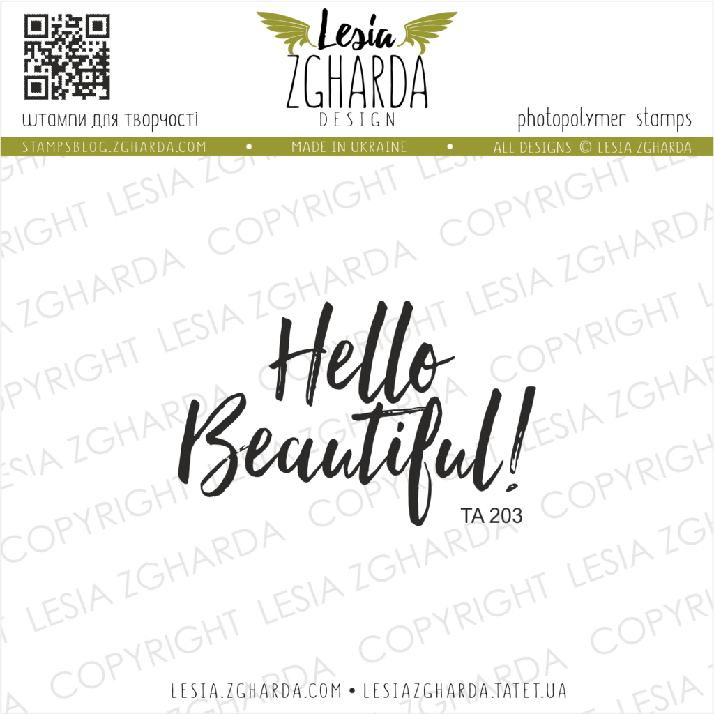 Image - Hello Beautiful! - sentiment stamp by Lesia Zgharda clear stamps