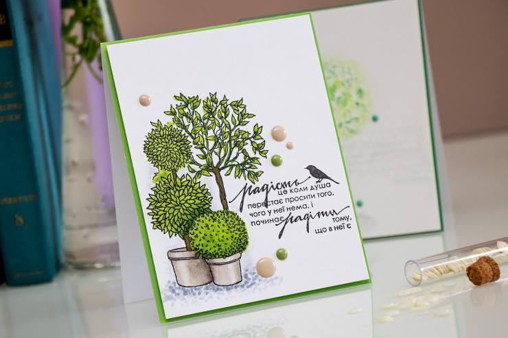 {FL109} Stamp "The tree"