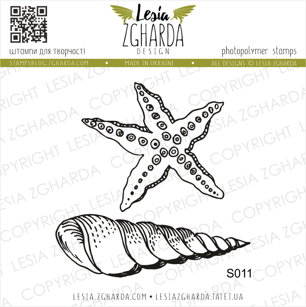 {S011} Stamp Set "Shells"