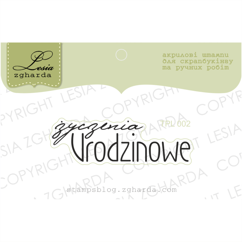 {TPL002} Stamp  "życzenia Urodzinowe"