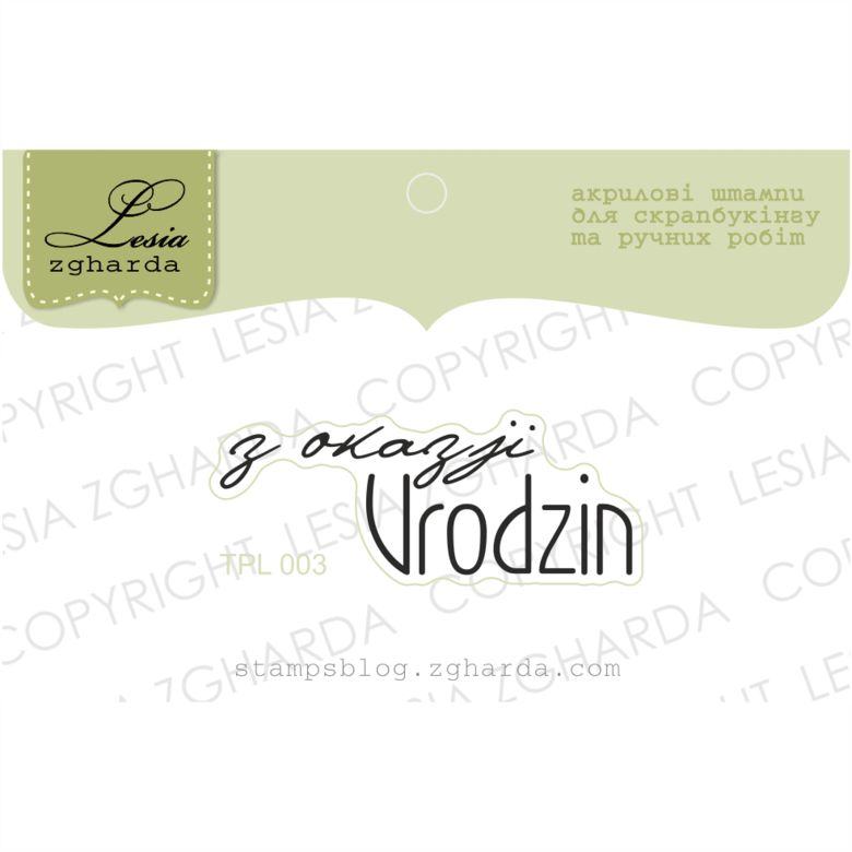 {TPL003} Stamp  "z okazji Urodzin"