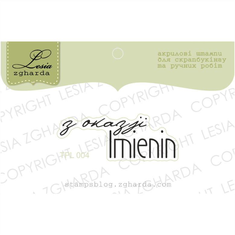 {TPL004} Stamp  "z okazji Imienin"