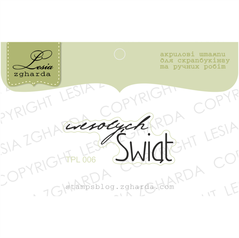 {TPL006} Stamp  "wesołych Świąt"