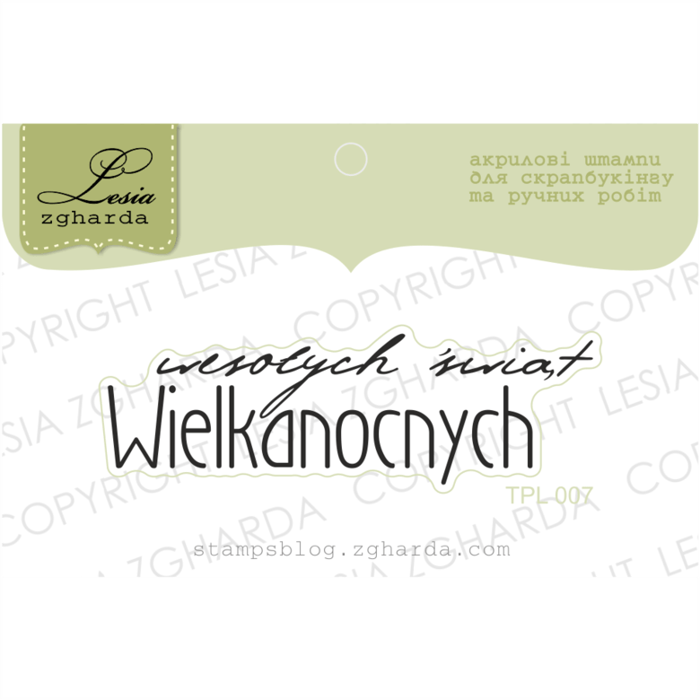 {TPL007} Stamp  "wesołych świąt Wielkanocnych"