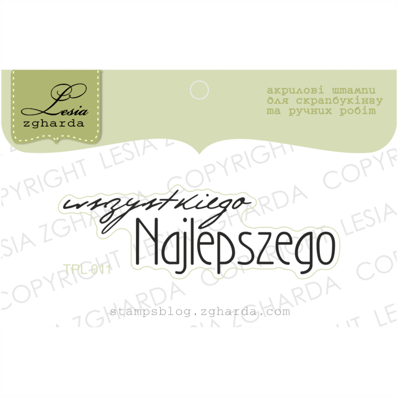 {TPL011} Stamp  "wszystkiego Najlepszego"