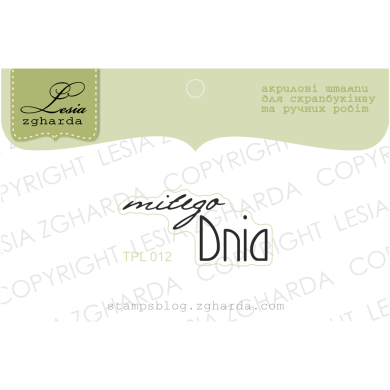 {TPL012} Stamp "miłego Dnia"