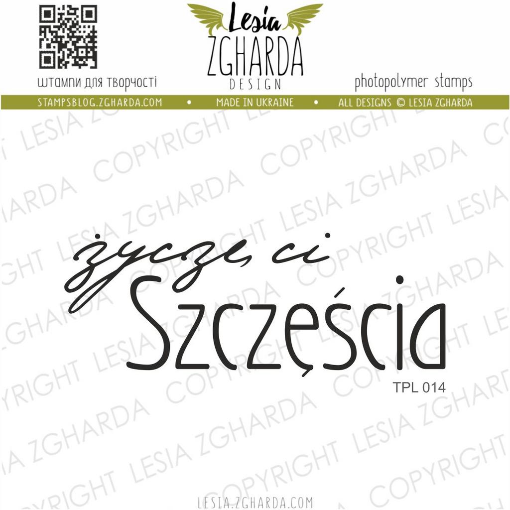 {TPL014} Stamp "życzę ci Szczęścia"