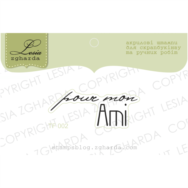 {TF002} Stamp  "pour mon Ami"