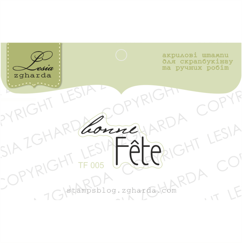 {TF005} Stamp  "bonne Fête"