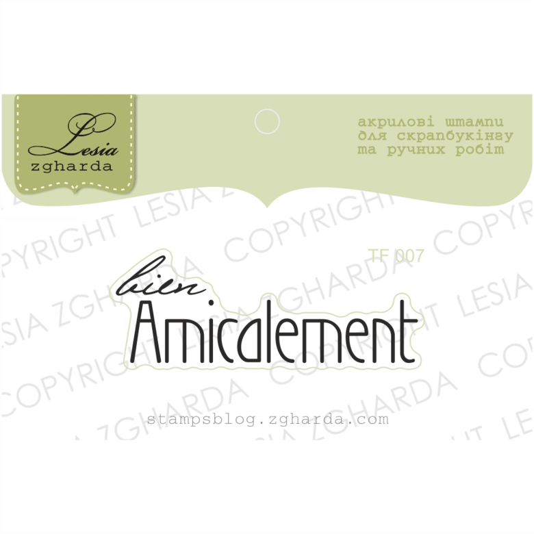 {TF007} Stamp  "bien Amicalement"